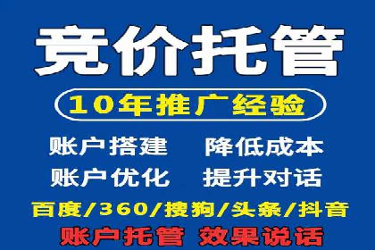 百度推广操作步骤详解