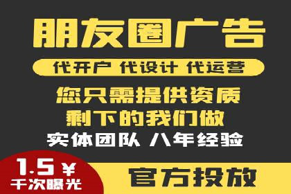头条信息流广告的创意表达：一则成功的案例分享
