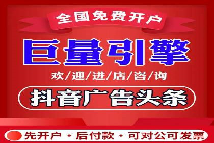 餐饮业SEM推广的营销策略与效果评估